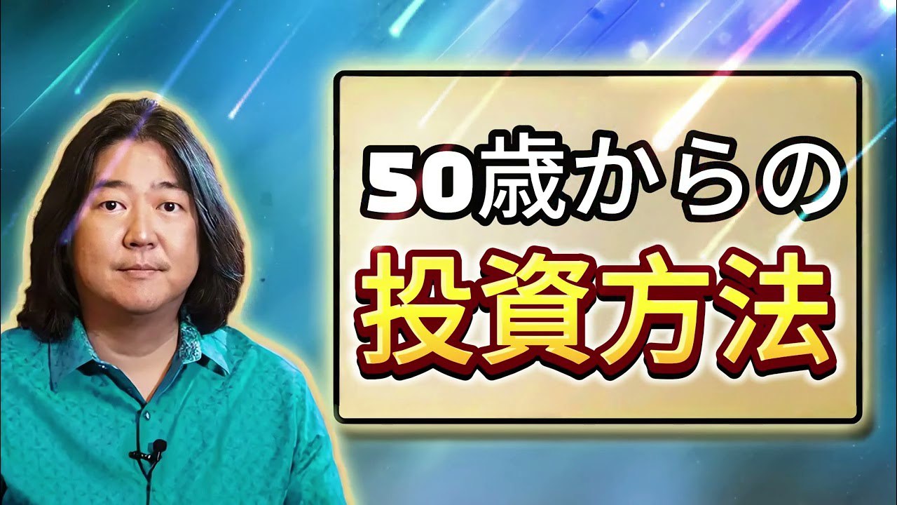 LINE登録バナー
